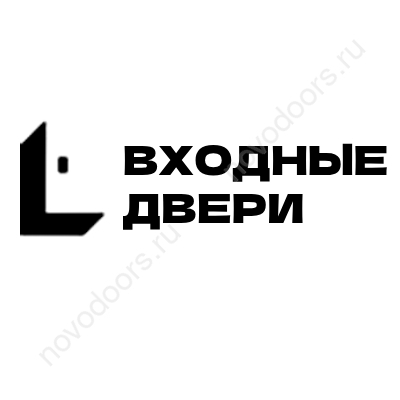 Люкс входные Новодорс